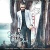 Dobara Milde Aan - Garry Sandhu Poster