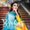 Brobar Boli - Nimrat Khaira Poster