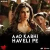 Aao Kabhi Haveli Pe - Stree Poster