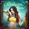  Resham Ka Rumal - Shruti Rane Poster