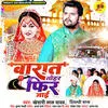 Barat Tohar Fir Jayi - Khesari Lal Yadav Poster