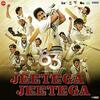  Jeetega Jeetega - 83 Poster