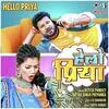  Hello Priya - Ritesh Pandey Poster