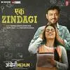  Ek Zindagi - Angrezi Medium Poster