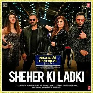  Sheher Ki Ladki - Khandaani Shafakhana Poster