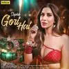  Gori Hai - Sophie Choudry Poster