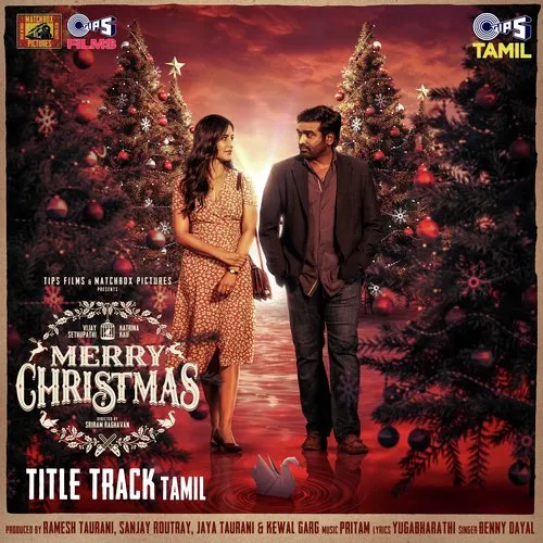 Merry Christmas (Title Track) (From 