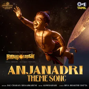  Anjanadri Theme Song (From 