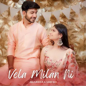  Vela Milan Ni Song Poster