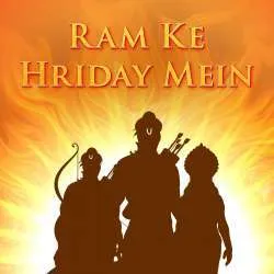  Ram Ke Hriday Mein Mp3 Download Sonu Nigam Poster